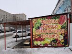 Фрукты овощи (Belovezhskaya ulitsa, 10А), greengrocery