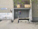 Post Bank (Bekeshskaya Street, 12), banking service point