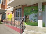 Детский центр Сёма (Люберцы, Юбилейная ул., 26), центр развития ребёнка в Люберцах