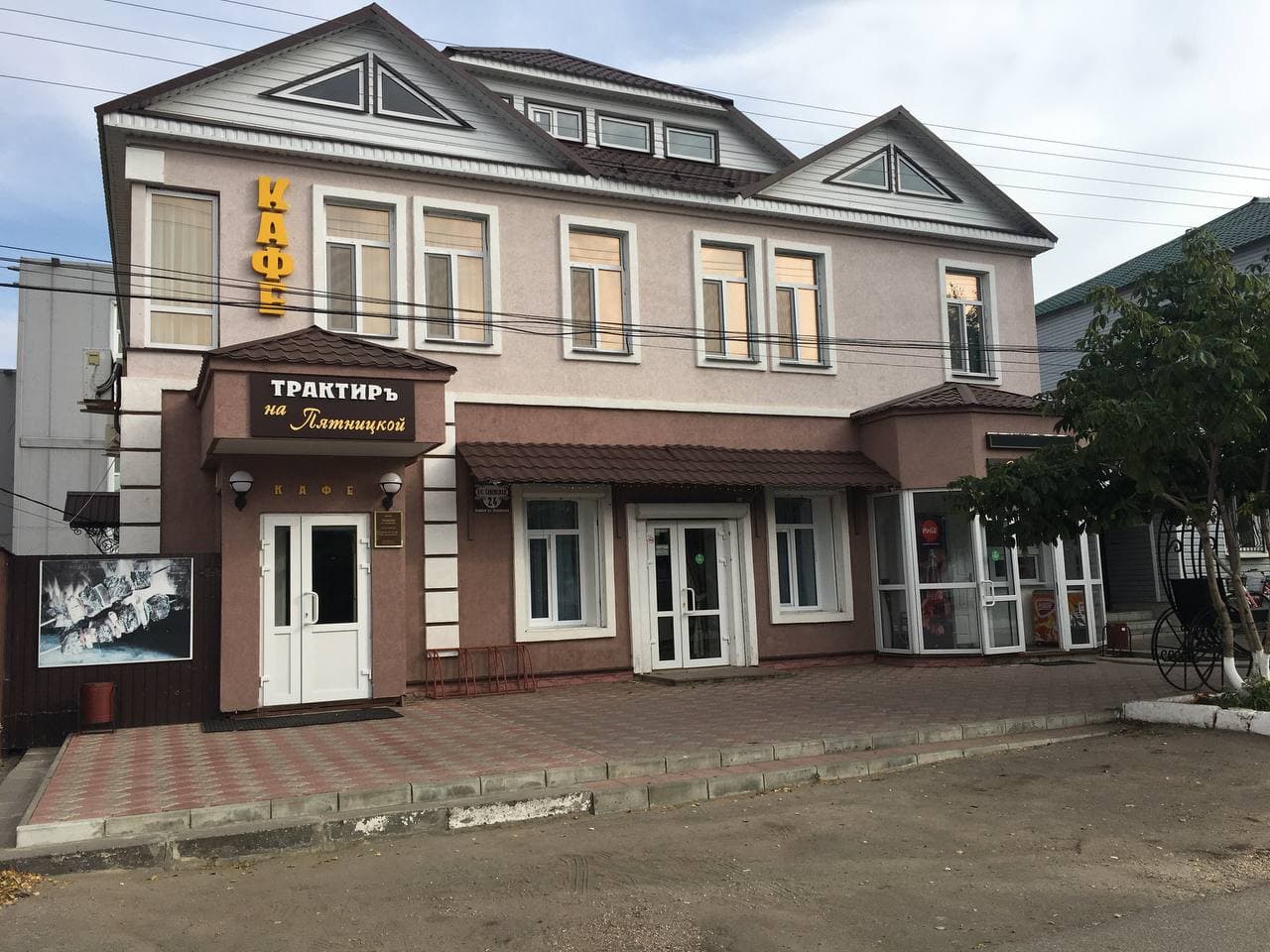 Фото отеля 1