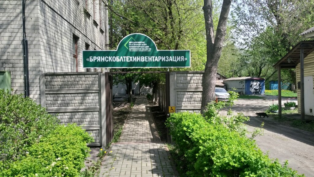 Trabajo catastral Bryanskobltekhinventarizatsiya, , foto