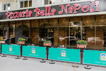 Bella Napoli (Shota Rustaveli Street, 63), restaurant