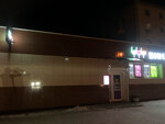 Vinlab (60-Letiya Oktyabrya Avenue, 106), alcoholic beverages
