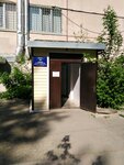 Управление по вопросам миграции Управления МВД России по Тюменской области (Kharkovskaya Street, 72), passport and migration authorities