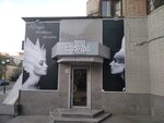 Arkada (Galaktionovskaya Street, 277), beauty salon