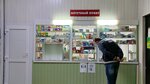 Областная Фармация (Gagarina Street, 12), pharmacy