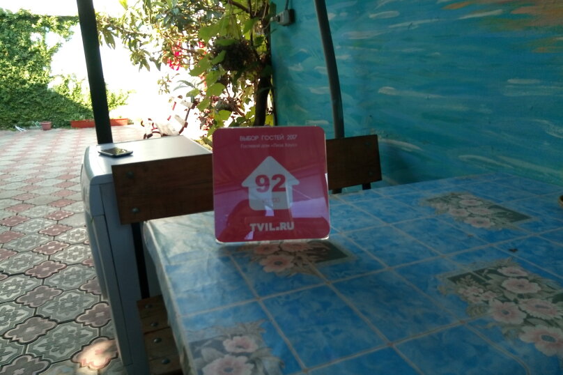 Фото Фазенда