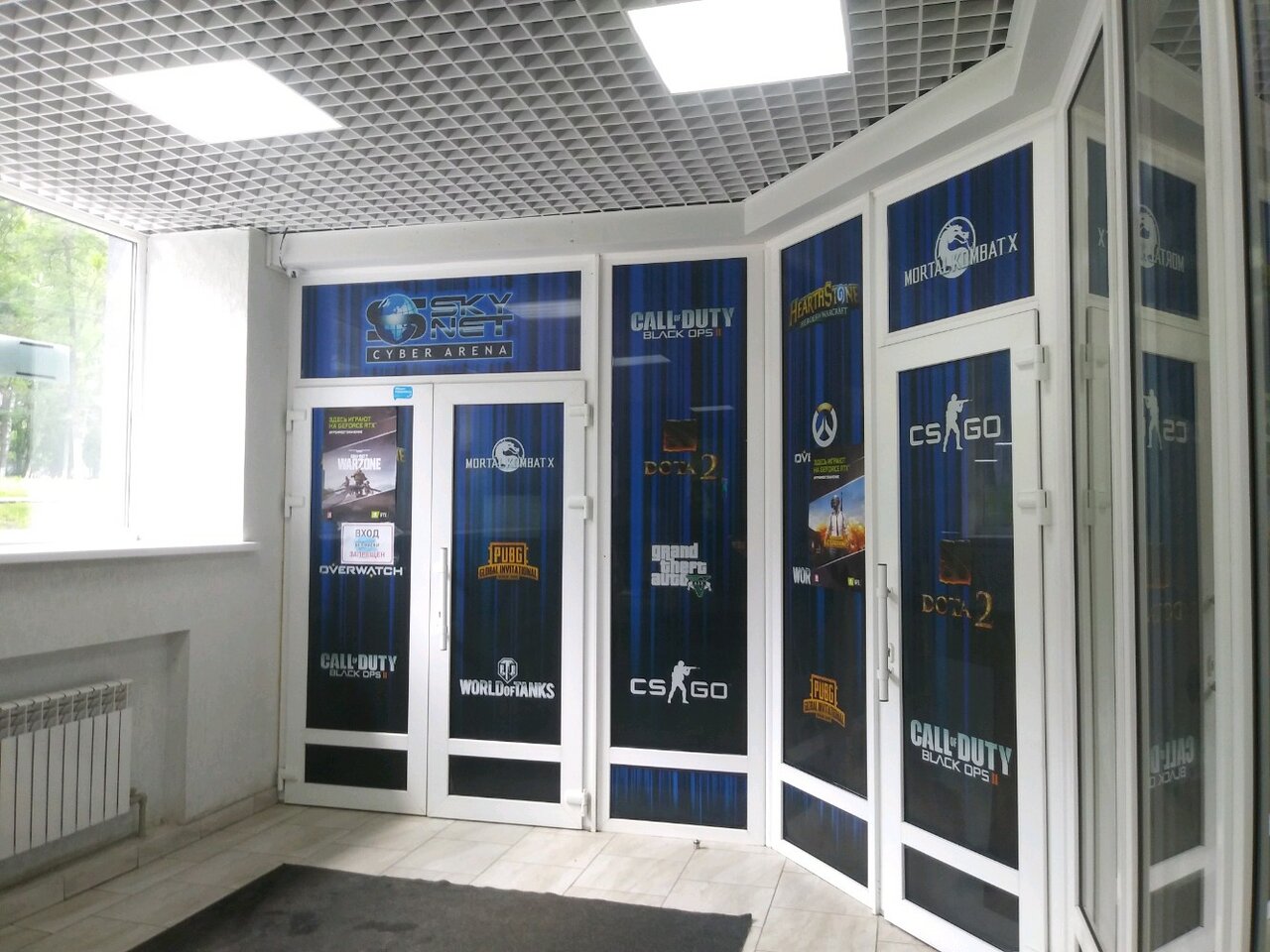 Изображение клуба SKYNET на Маркса № 6