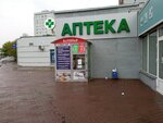 Аптека Офис-Дом (ул. Александра Матросова, 7, Красноярск), аптека в Красноярске