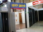 Center dverei (Korolenko Street, 28), puertas