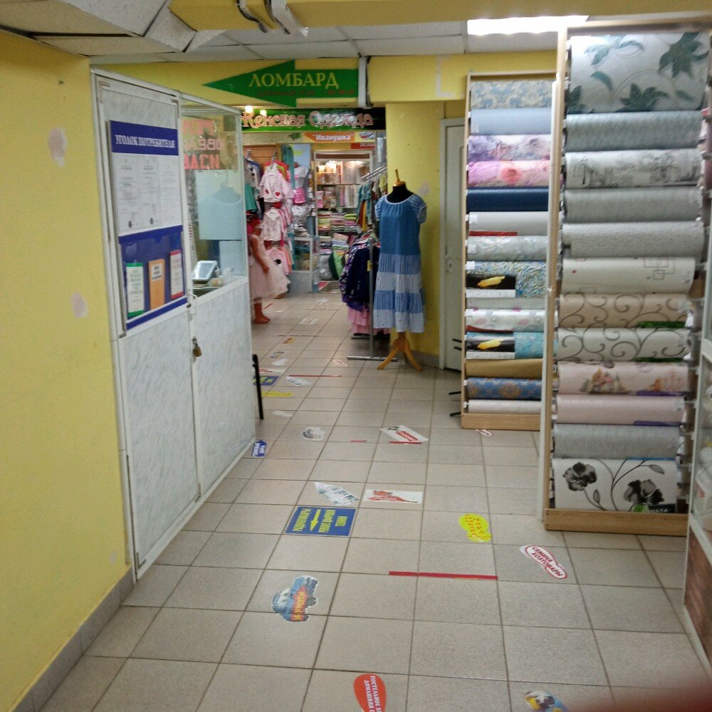 Магазины Детских Товаров В Красноярске