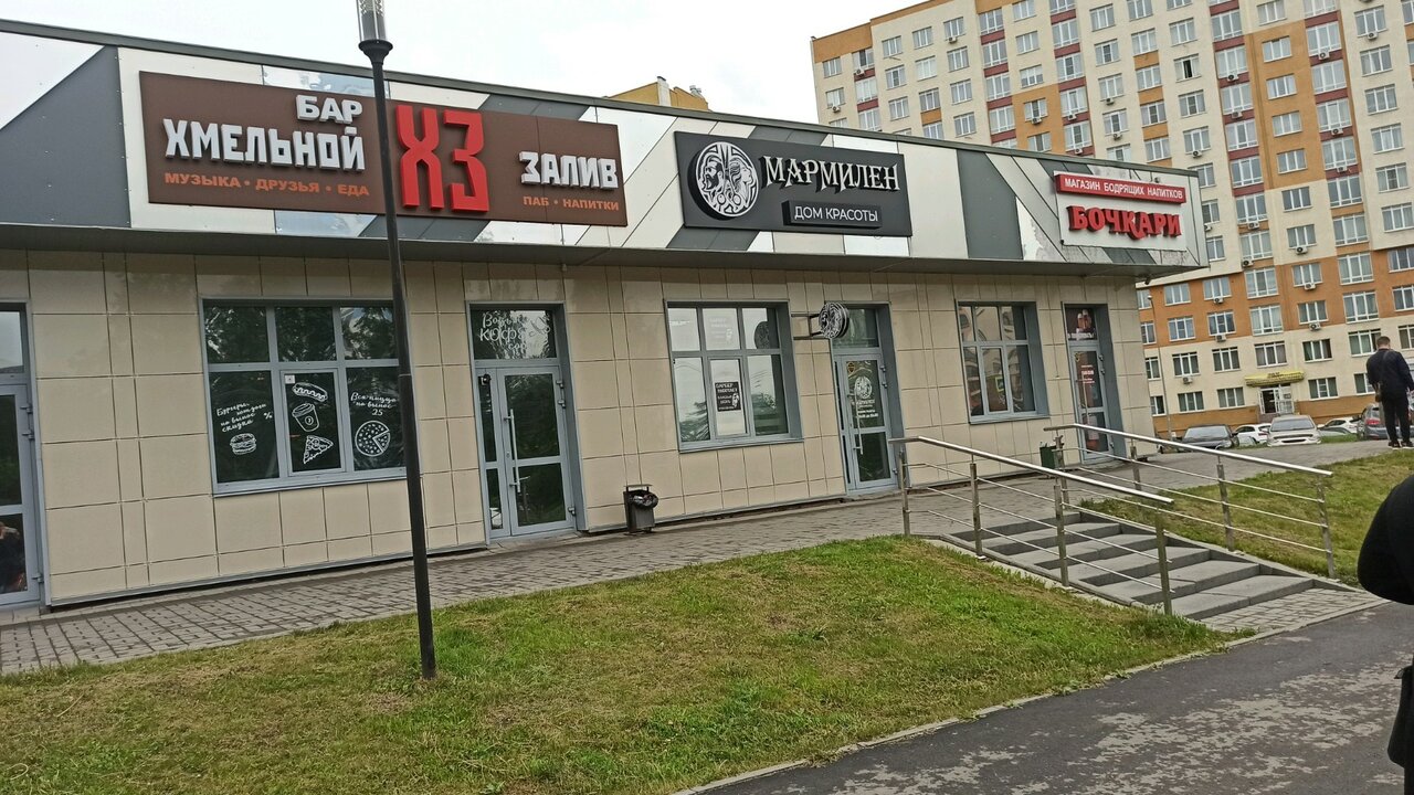 Щегловский бар кемерово