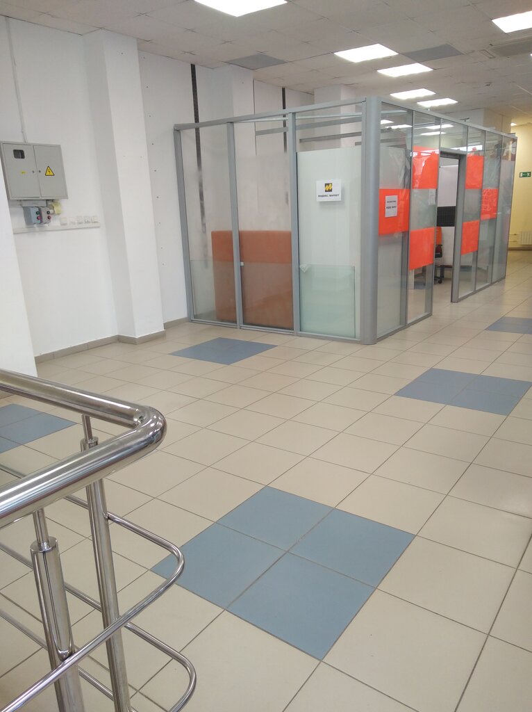 Point of delivery Центр Выдачи Заказов, Obninsk, photo