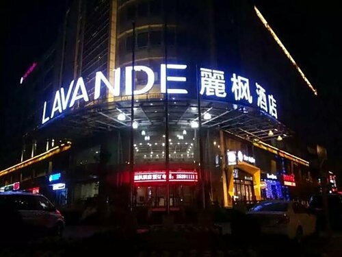Гостиница Lavande Hotel Tianjin Development Zone Msd 3rd Street