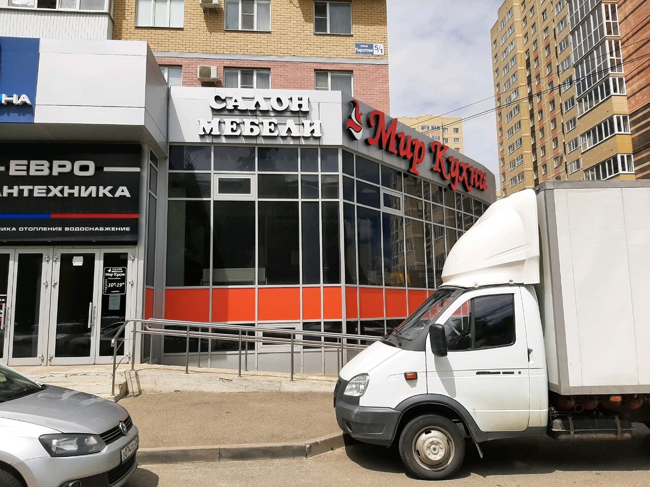 Объявление № 74079635 - продажа двухкомнатной квартиры в Песьянке, улица Мелиора
