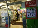 Fix Price (Permskaya Street, 7), home goods store