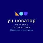 Novator (ulitsa Vasiliya Shadrina, 64), professional development center