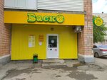 Basko (Gagarina Street, 13), supermarket