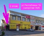 Laserme_ishim (ulitsa Respubliki, 1Б) ، صالون تدليك