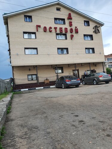 Гостевой двор — фото 5
