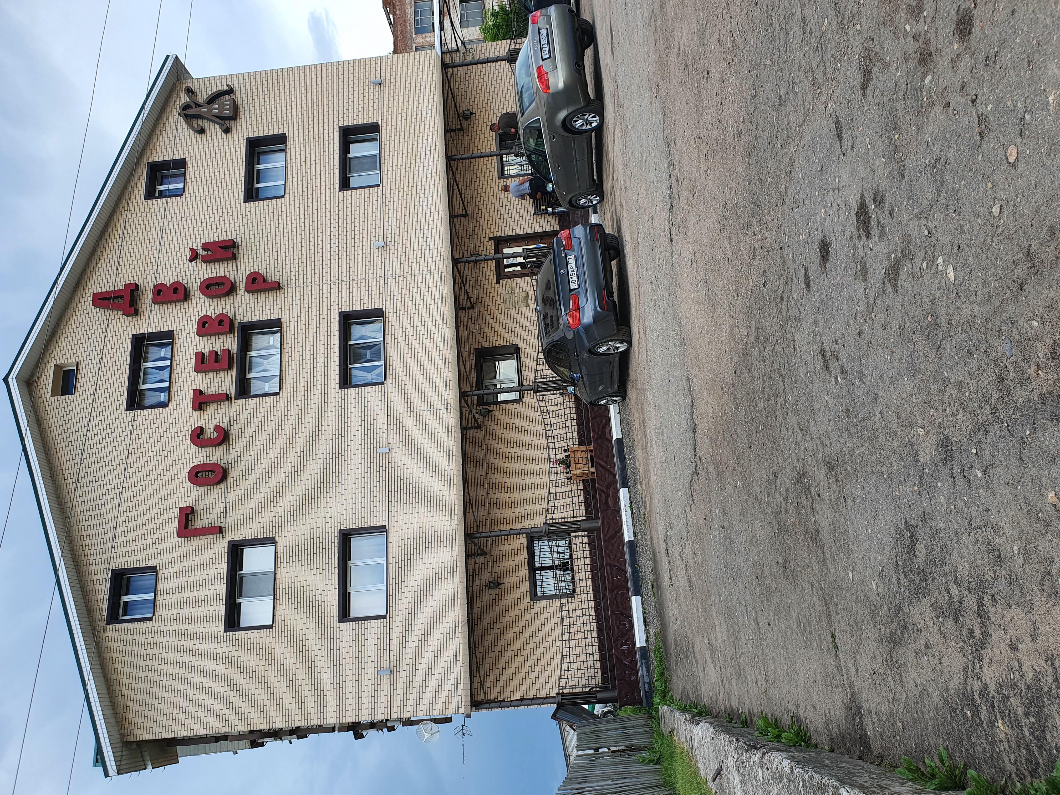 Фото Гостевой двор