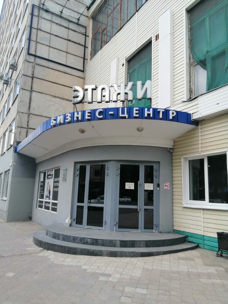 Real estate agency Federal'ny Operator Nedvizhimosti, Voronezh, photo