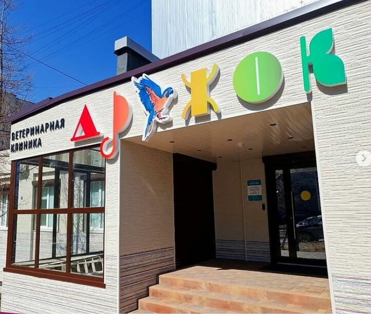 Мотор рекламное агентство хабаровск