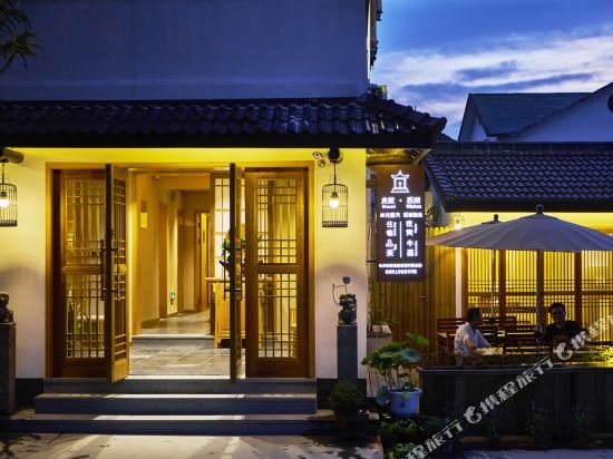 Фото Best Wishes West Lake lnn