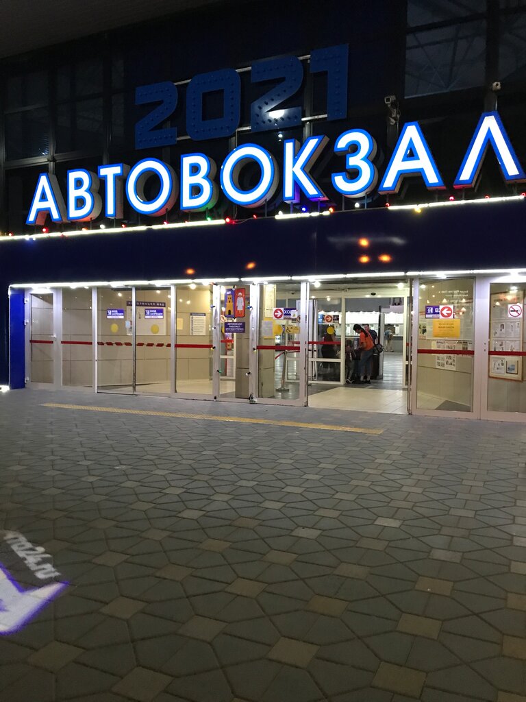 Автосалон тойота в ростове