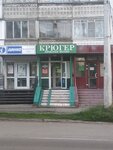 Pivnoy magazin Kryuger (prospekt Aviatorov, 96/39), beer shop
