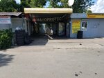 Шиномонтаж (Perova Boulevard, 1А), tire service