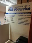 PC-Service (ул. имени Калинина, 13, корп. 59, Краснодар), ремонт телефонов в Краснодаре