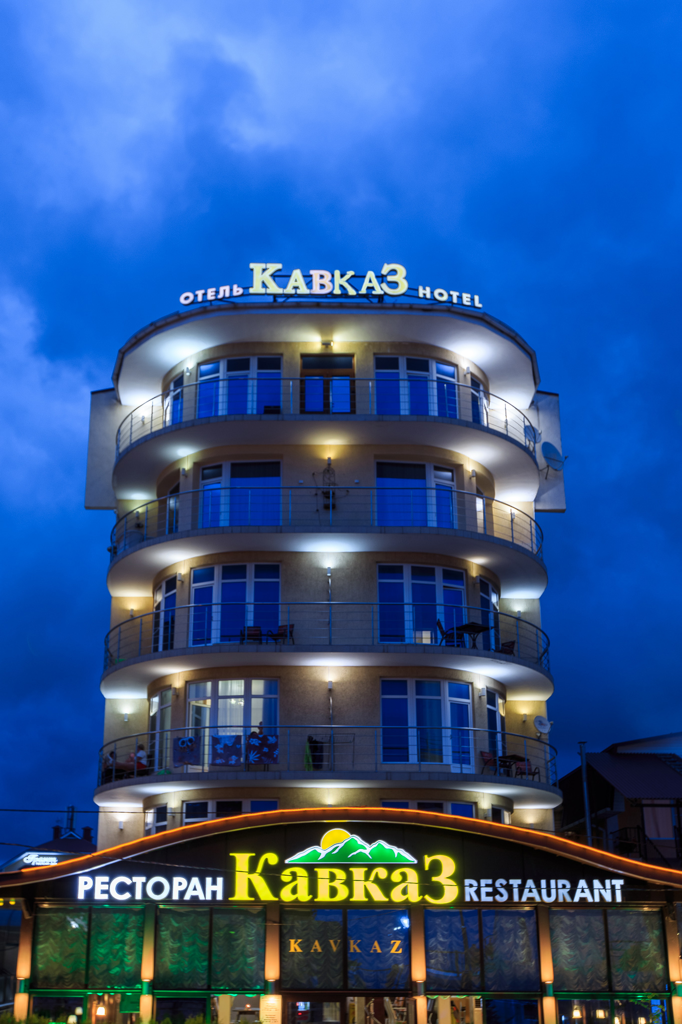 Фото Кавказ