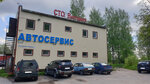 Vartemyagi (derevnya Vartemyagi, Priozerskoye Highway, 102Б), servicio de coches, centro de reparación de automóviles