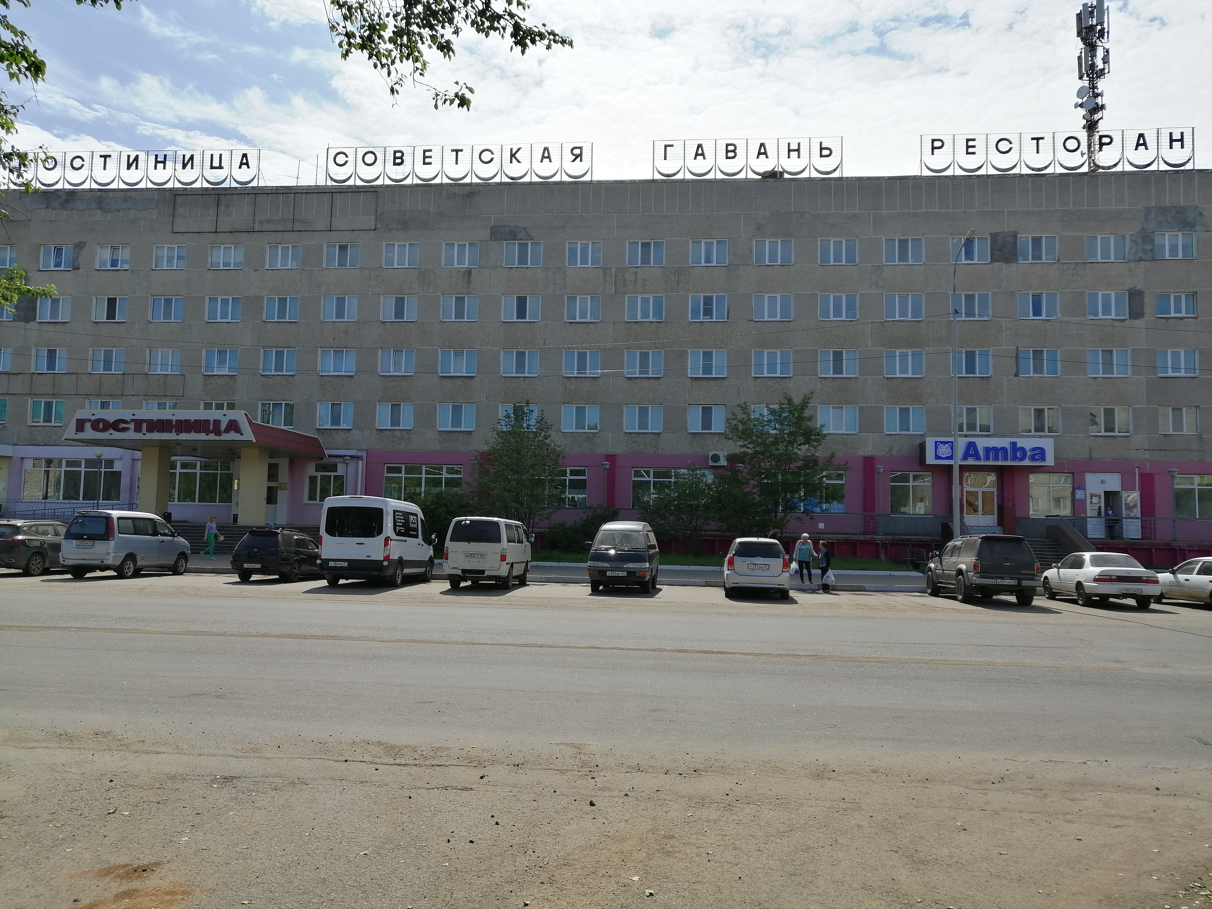 Фото Советская Гавань