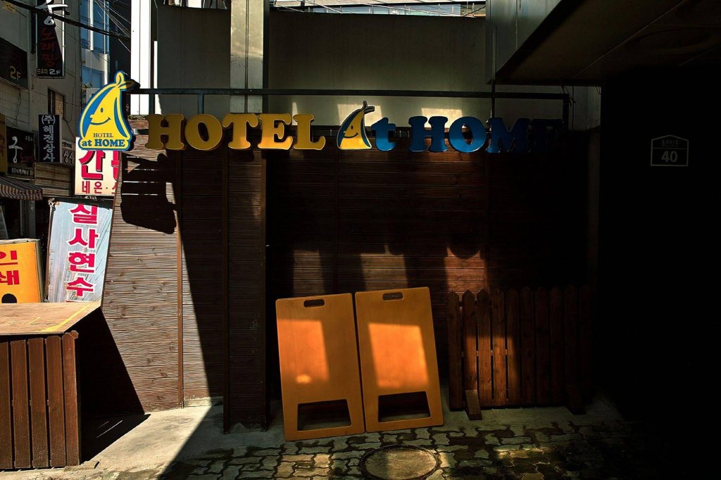 Фото Hotel At Home