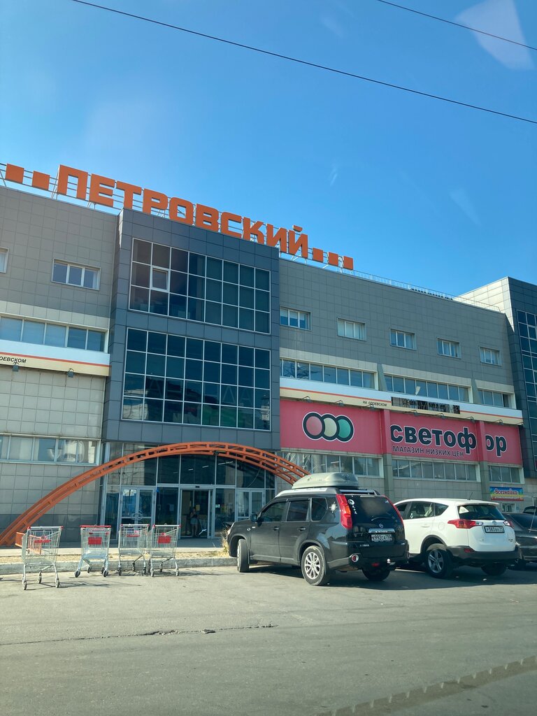 Азық-түлік дүкені Светофор, Тула облысы, фото