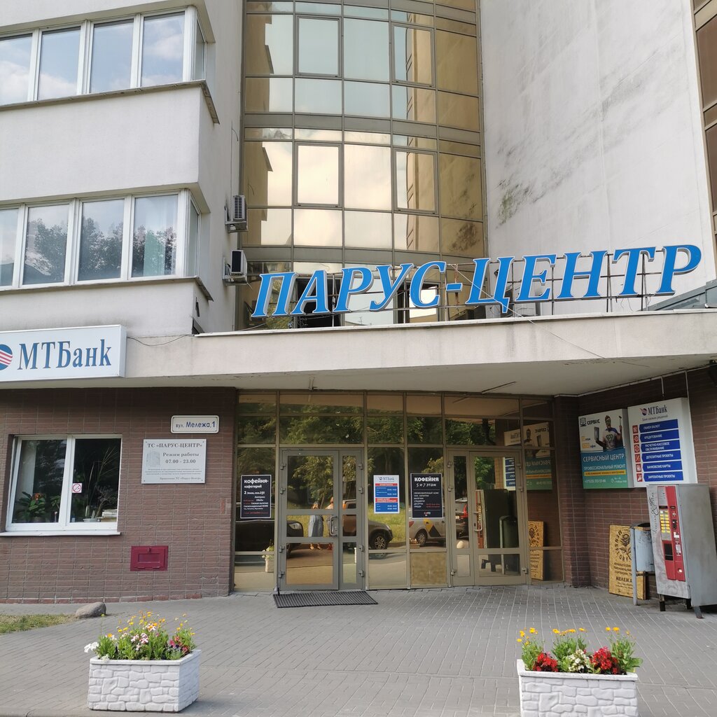 Полиграфические услуги Колорпоинт, Минск, фото