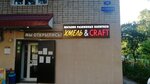 Хмель&Craft (Октябрьская ул., 31, Муром), магазин пива в Муроме