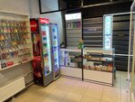 Tobacco (Pravdy Street, 8к13) ، متجر مستلزمات التدخين