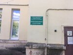 Central district hospital (Komsomolskaya Street, 29), hospital
