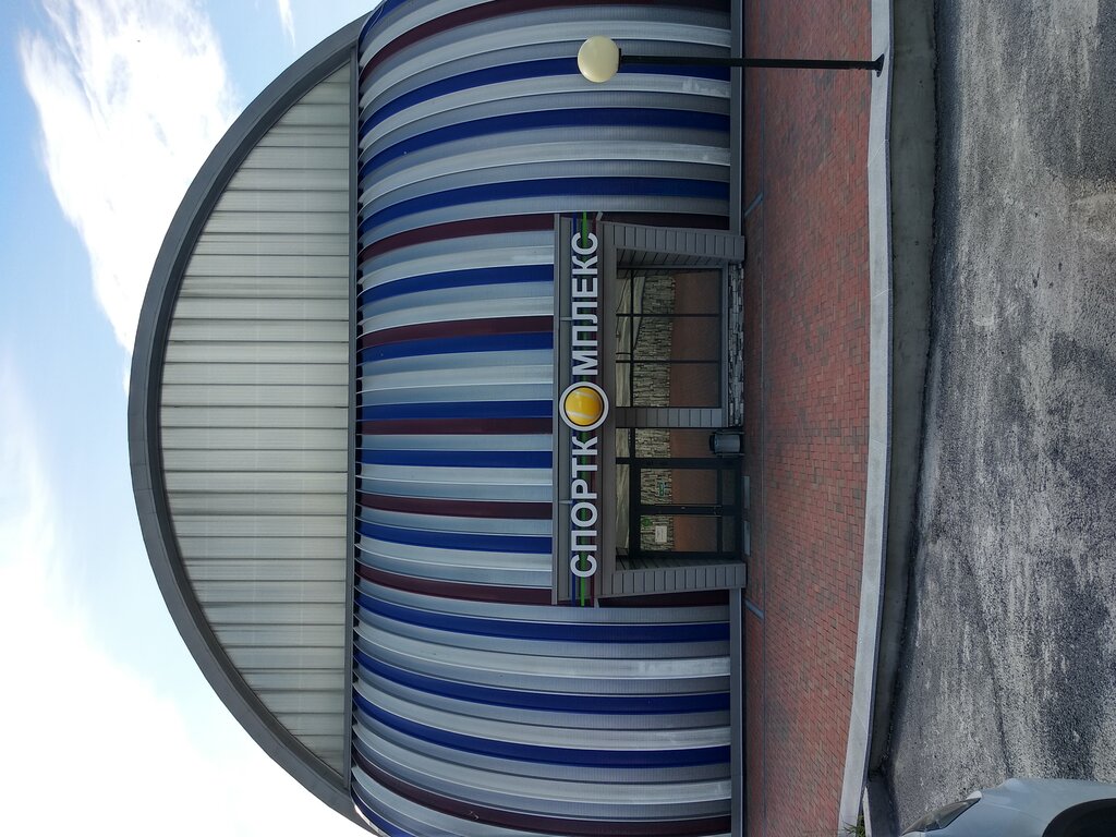 Sports center Спорткомплекс, Prokopevsk, photo