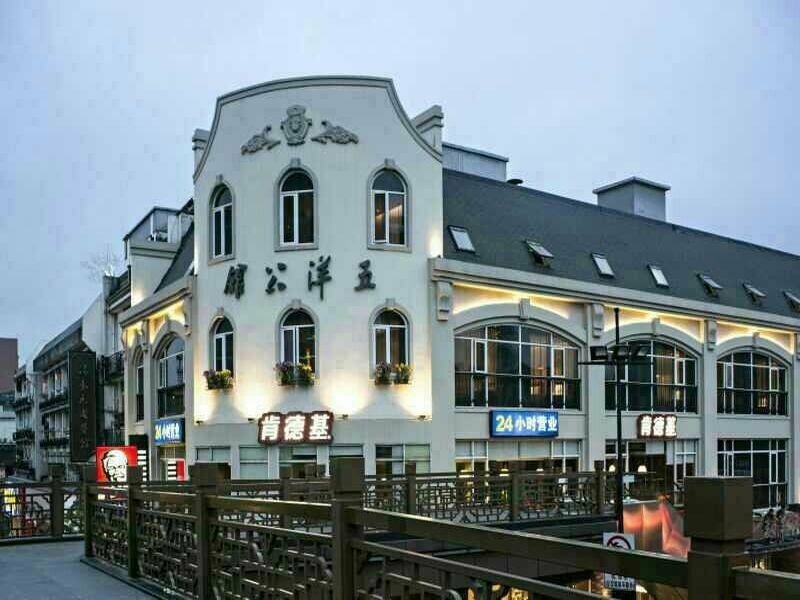 Гостиница Wuyang Mansion Hotel в Ханчжоу