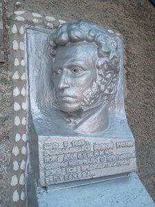 А.С. Пушкин (Советская ул., 20, село Татищево), памятник, мемориал в Оренбургской области