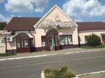 Продуктовый магазин (Parkovaya ulitsa, 6), tienda de productos