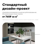 Izidizi (улица Достоевского, 22) ، تصميم داخلي