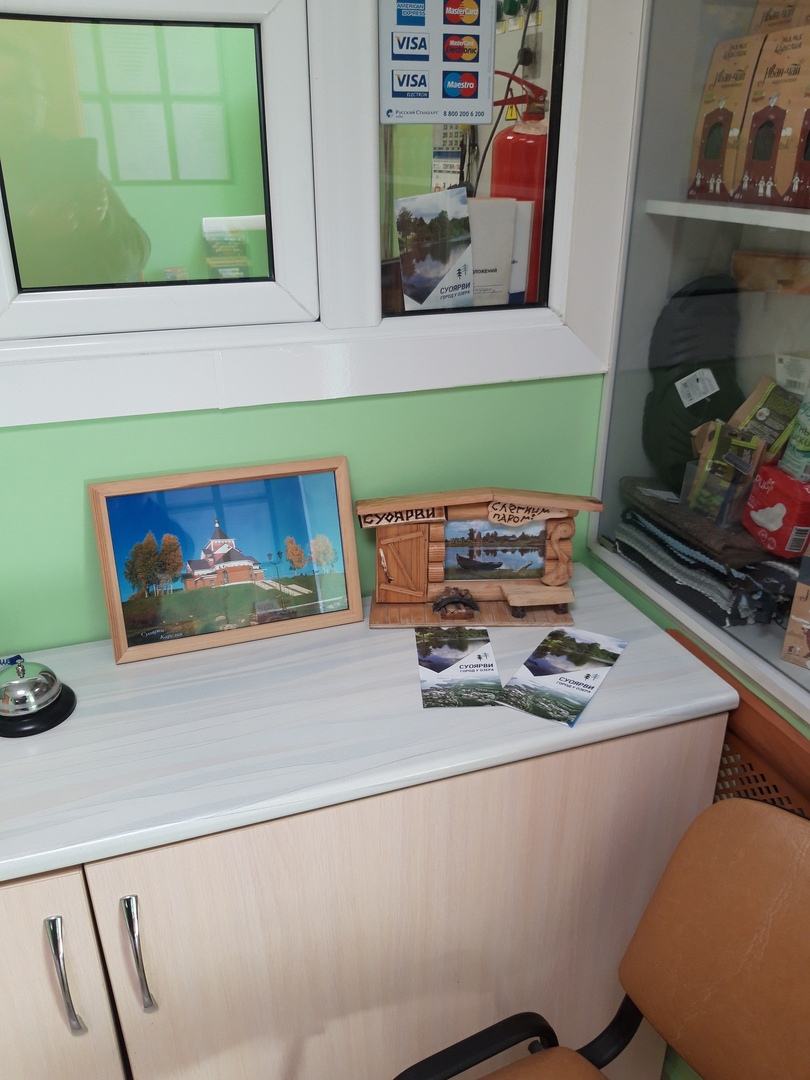 Фото Комфорт