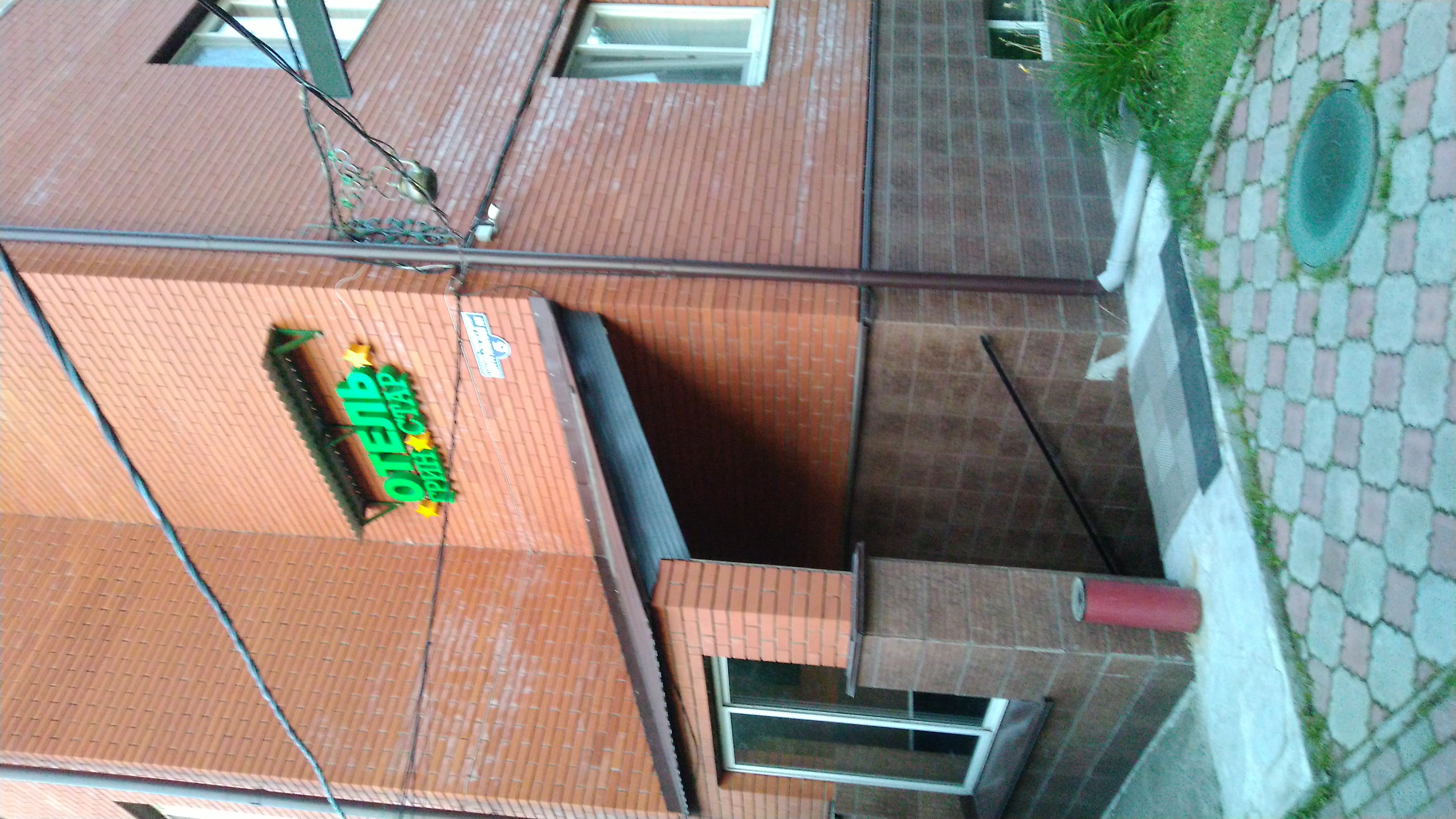 Фото Грин Стар