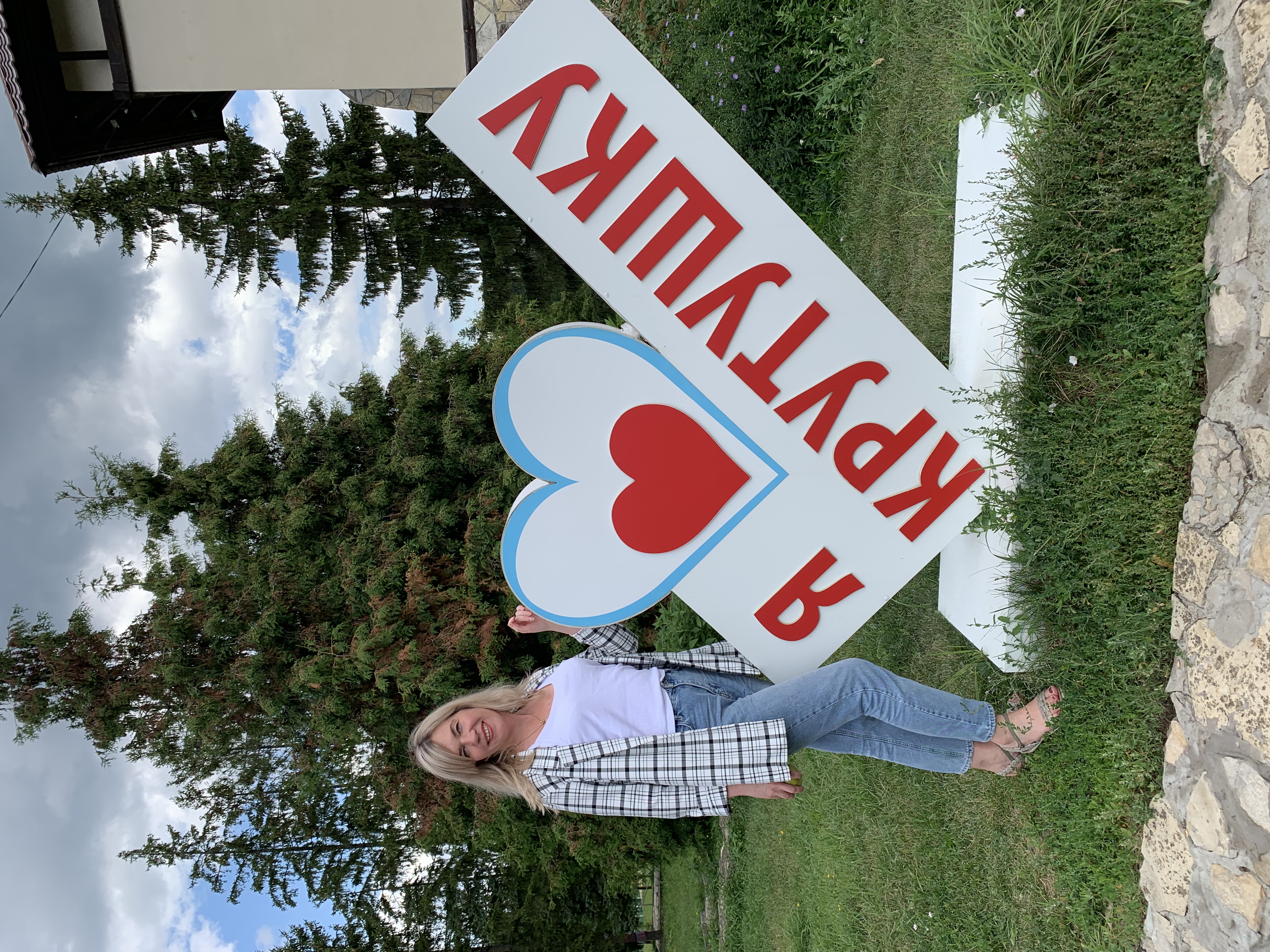 Фото Крутушка