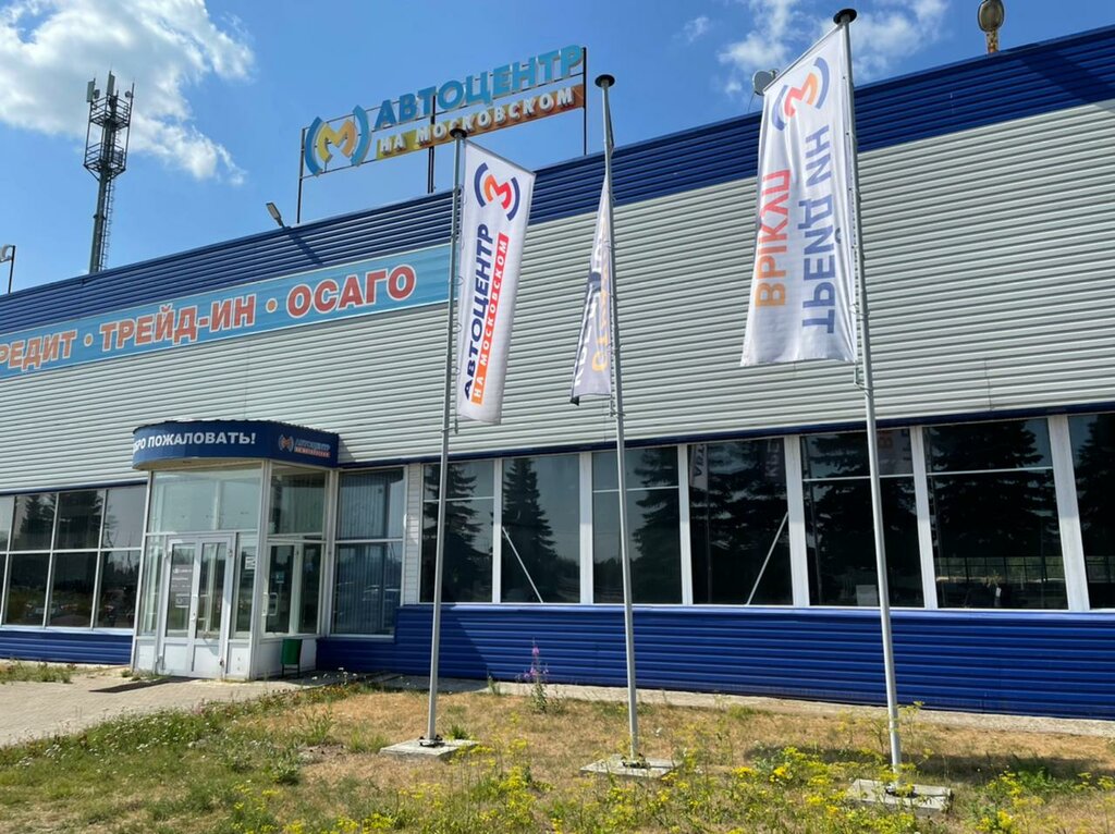 Автосалон хендай в ярославле
